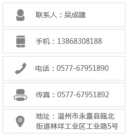温州凯佳迪自控阀门科技有限公司